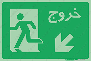Emergency , Exit , محل , بیرون , ضروری , 
