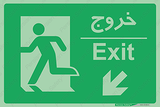 Emergency , Exit , محل , بیرون , ضروری , 