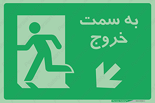 Emergency , Exit , محل , بیرون , ضروری , 