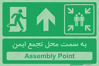 Emergency , Exit , محل , بیرون , ضروری , 