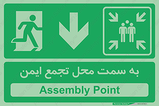 Emergency , Exit , محل , بیرون , ضروری , 