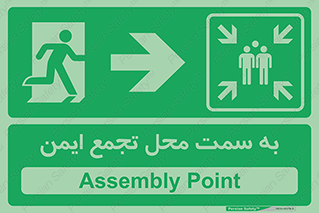 Emergency , Exit , محل , بیرون , ضروری , 