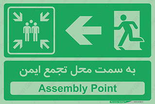 Emergency , Exit , محل , بیرون , ضروری , 