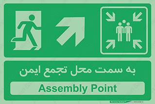 Emergency , Exit , محل , بیرون , ضروری , 