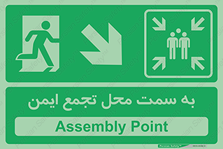 Emergency , Exit , محل , بیرون , ضروری , 