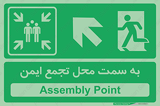 Emergency , Exit , محل , بیرون , ضروری , 