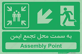 Emergency , Exit , محل , بیرون , ضروری , 