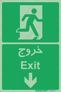 به سمت پایین , جهت , up , 