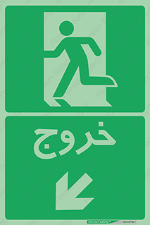به سمت پایین چپ , جهت , down left , 
