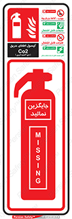 راهنمای , نحوه , کپسول , سیلندر , خاموش کننده , جایگزینی , missing , دی اکسید , کربن , co2 , گاز , Extinguisher , 