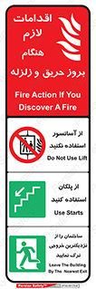 آسانسور , ممنوع , نشود , 