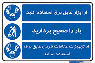 چندمنظوره , ترکیبی , قبل از تعمیر , از برق جدا کنید , دوشاخه , از استفاده کنید , بار , انبار , صحیح بردارید , بلند کنید , Multi , Purpose , 