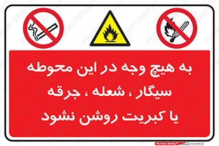 عنوان , ممنوع , مکان , 