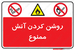 سیگار , شعله , جرقه , کبریت , 