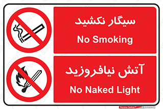 دخانیات , استعمال , شعله , جرقه , ایجاد , روشن کردن , 