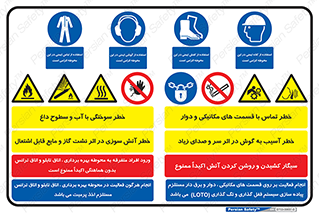 مقررات , الزامات , پروژه , 