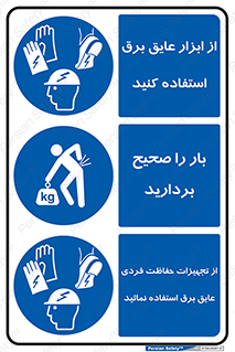 چندمنظوره , ترکیبی , قبل از تعمیر , از برق جدا کنید , دوشاخه , از استفاده کنید , بار , انبار , صحیح بردارید , بلند کنید , Multi , Purpose , 