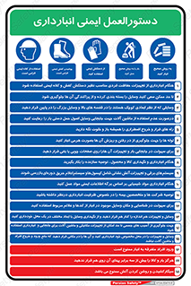 راهنمای , نکات , نگهداری , ذخیره سازی , 