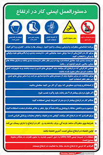 راهنمای , نکات , فعالیت , نردبان , 