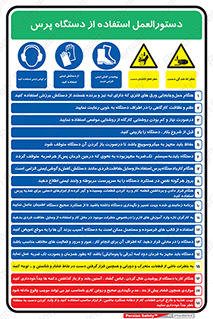 راهنمای , نکات , ماشین , 