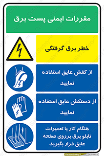 اتاق , جریان , فشار قوی , 