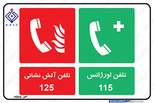 تماس , ضروری , پروژه , 