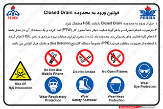 مقررات , محیط , قسمت , 