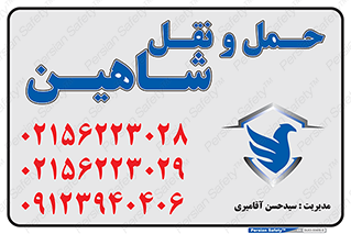 تبلیغات , باربری , 