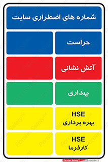 ضروری , سایت , تماس , 