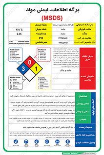 Ca(ClO)2 , 