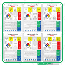 Triethylene Glycol , Inhibitor , Demulsifier , KOH , Calcium  , MSDS , دیتاشیت , hypochlorite , Corrosion , 