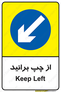 راهنمایی , رانندگی , چپ , برانید , 