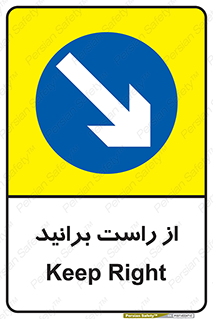 راهنمایی , رانندگی , راست , برانید , 
