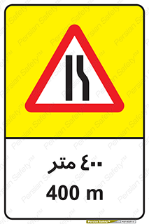 راهنمایی , رانندگی , راست , راه , جلوتر , باریک , جاده , 400 , 