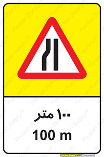 راهنمایی , رانندگی , چپ , راه , جلوتر , باریک , جاده , 100 , 