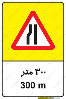 راهنمایی , رانندگی , چپ , راه , جلوتر , باریک , جاده , 300 , 