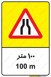 راهنمایی , رانندگی , چپ , راه , جلوتر , باریک , جاده , 100 , 