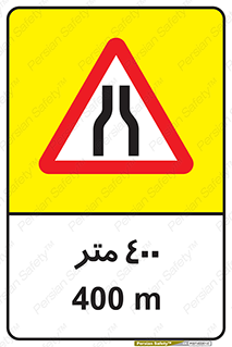 راهنمایی , رانندگی , چپ , راه , جلوتر , باریک , جاده , 400 , 