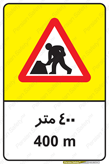 راهنمایی , رانندگی , راه , جلوتر , کارگران , مشغول , کار , جاده , 400 , 