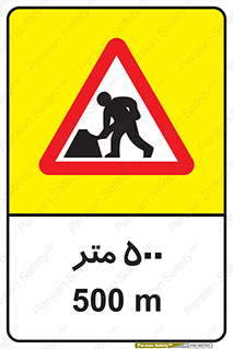 راهنمایی , رانندگی , راه , جلوتر , کارگران , مشغول , کار , جاده , 500 , 