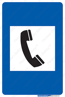 همگانی , تماس , 