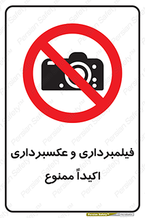 فیلم , عکس , تصویربرداری , منطقه , 