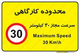 سایت , محوطه , پروژه , 